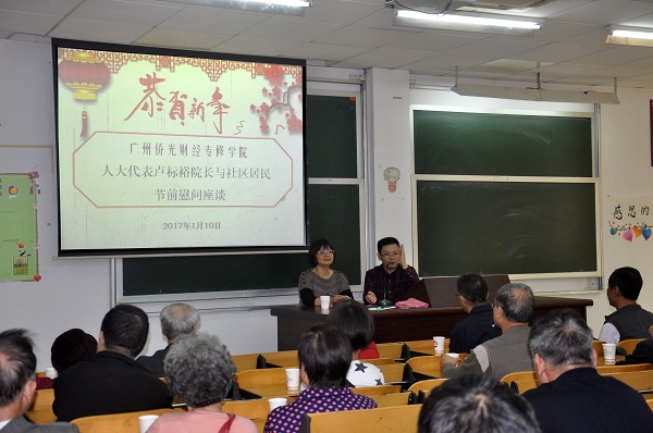 廣州市僑光財經(jīng)職業(yè)技術(shù)學(xué)校