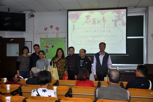 廣州市僑光財經(jīng)職業(yè)技術(shù)學(xué)校