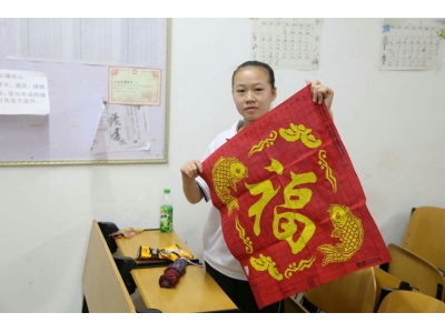 手工社