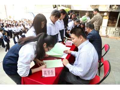 學(xué)生處舉“文明素養(yǎng)活動(dòng)月”啟動(dòng)暨  《中等職業(yè)學(xué)校學(xué)生公約》簽約儀式