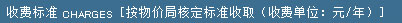 廣州市僑光財經(jīng)職業(yè)技術(shù)學(xué)校