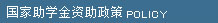 廣州市僑光財經(jīng)職業(yè)技術(shù)學(xué)校