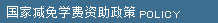 廣州市僑光財經(jīng)職業(yè)技術(shù)學(xué)校