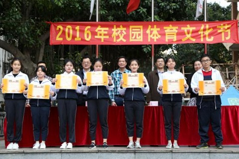 廣州市僑光財(cái)經(jīng)職業(yè)技術(shù)學(xué)校