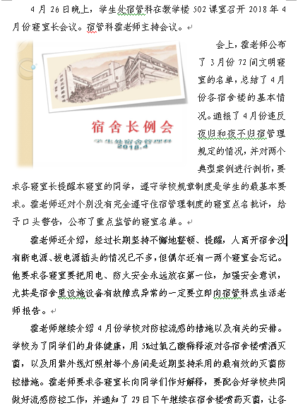 廣州市僑光財經(jīng)職業(yè)技術(shù)學(xué)校