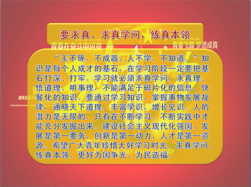 廣州市僑光財(cái)經(jīng)職業(yè)技術(shù)學(xué)校