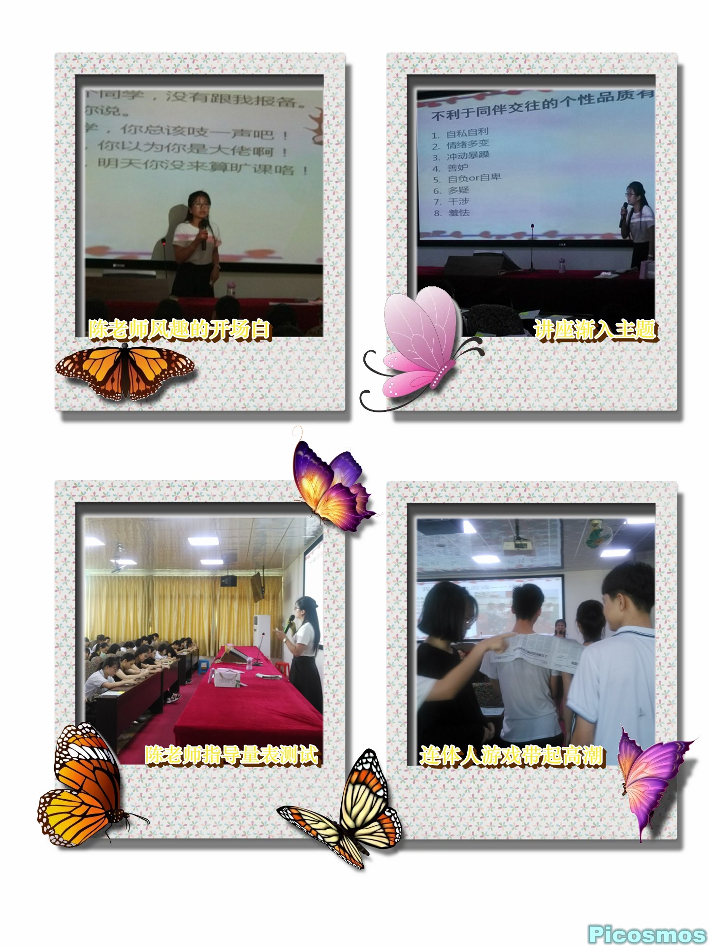 廣州市僑光財(cái)經(jīng)職業(yè)技術(shù)學(xué)校
