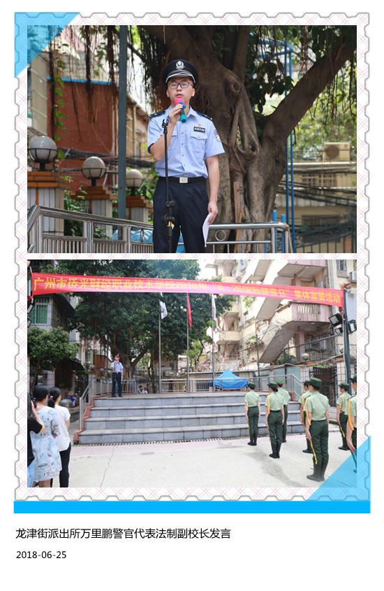 廣州市僑光財(cái)經(jīng)職業(yè)技術(shù)學(xué)校