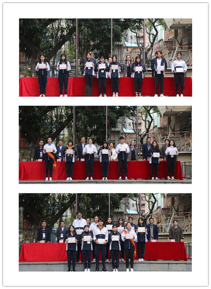廣州市僑光財(cái)經(jīng)職業(yè)技術(shù)學(xué)校