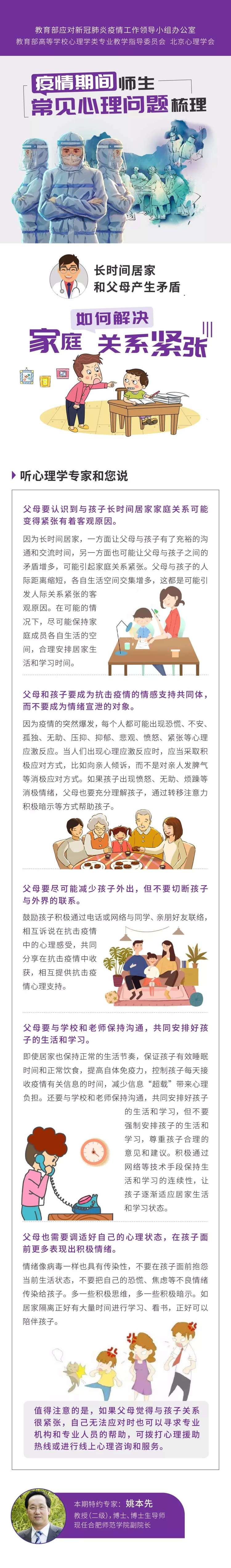 廣州市僑光財(cái)經(jīng)職業(yè)技術(shù)學(xué)校