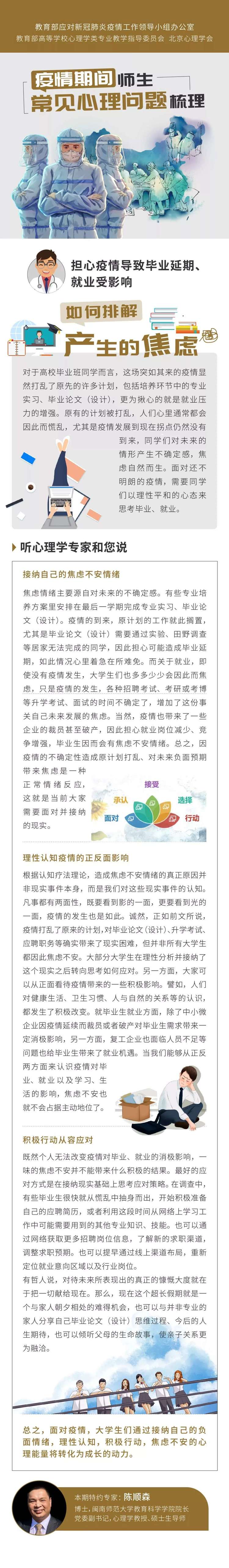 廣州市僑光財(cái)經(jīng)職業(yè)技術(shù)學(xué)校