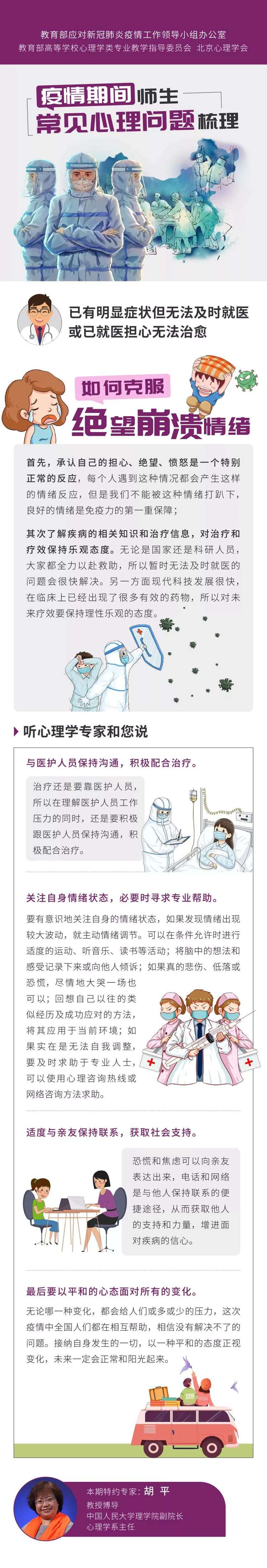 廣州市僑光財(cái)經(jīng)職業(yè)技術(shù)學(xué)校