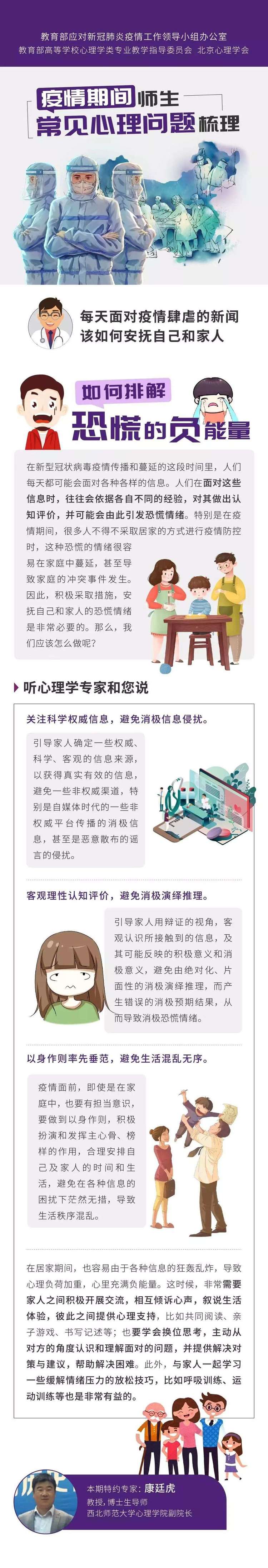 廣州市僑光財(cái)經(jīng)職業(yè)技術(shù)學(xué)校