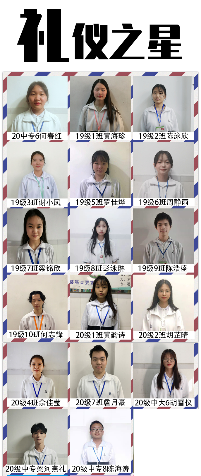 廣州市僑光財經(jīng)職業(yè)技術學校