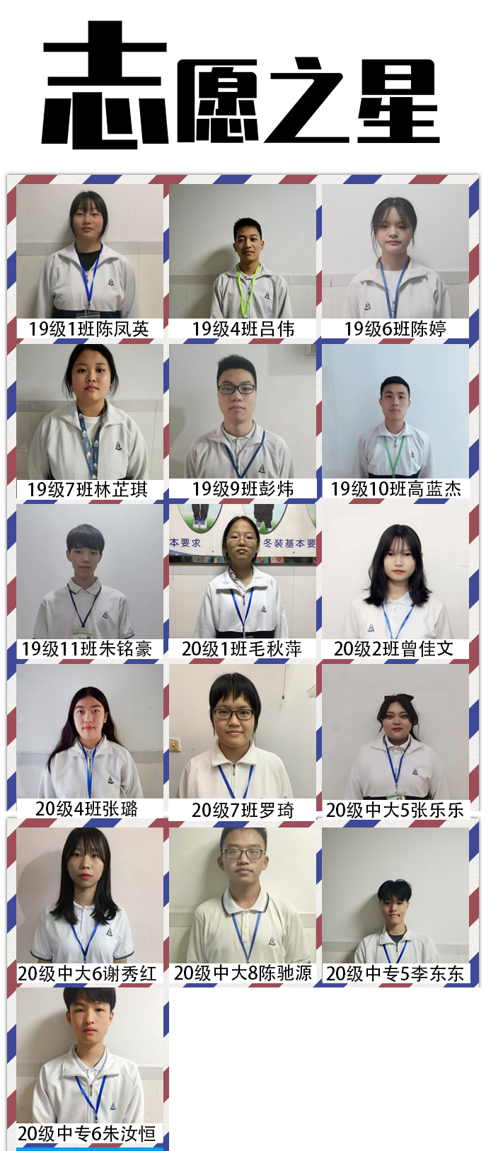 廣州市僑光財經(jīng)職業(yè)技術學校