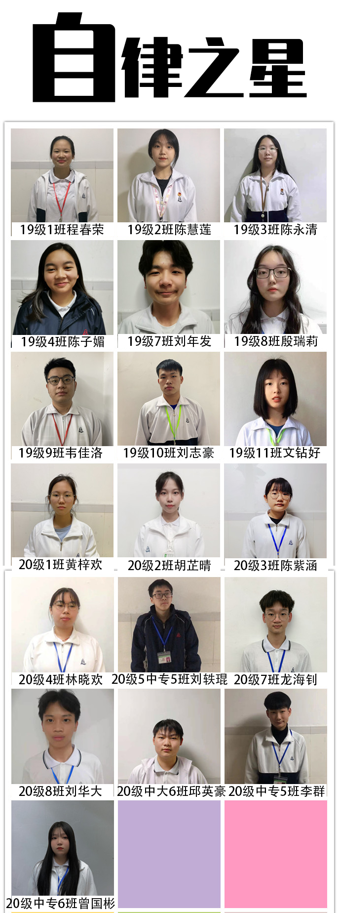 廣州市僑光財經(jīng)職業(yè)技術(shù)學(xué)校