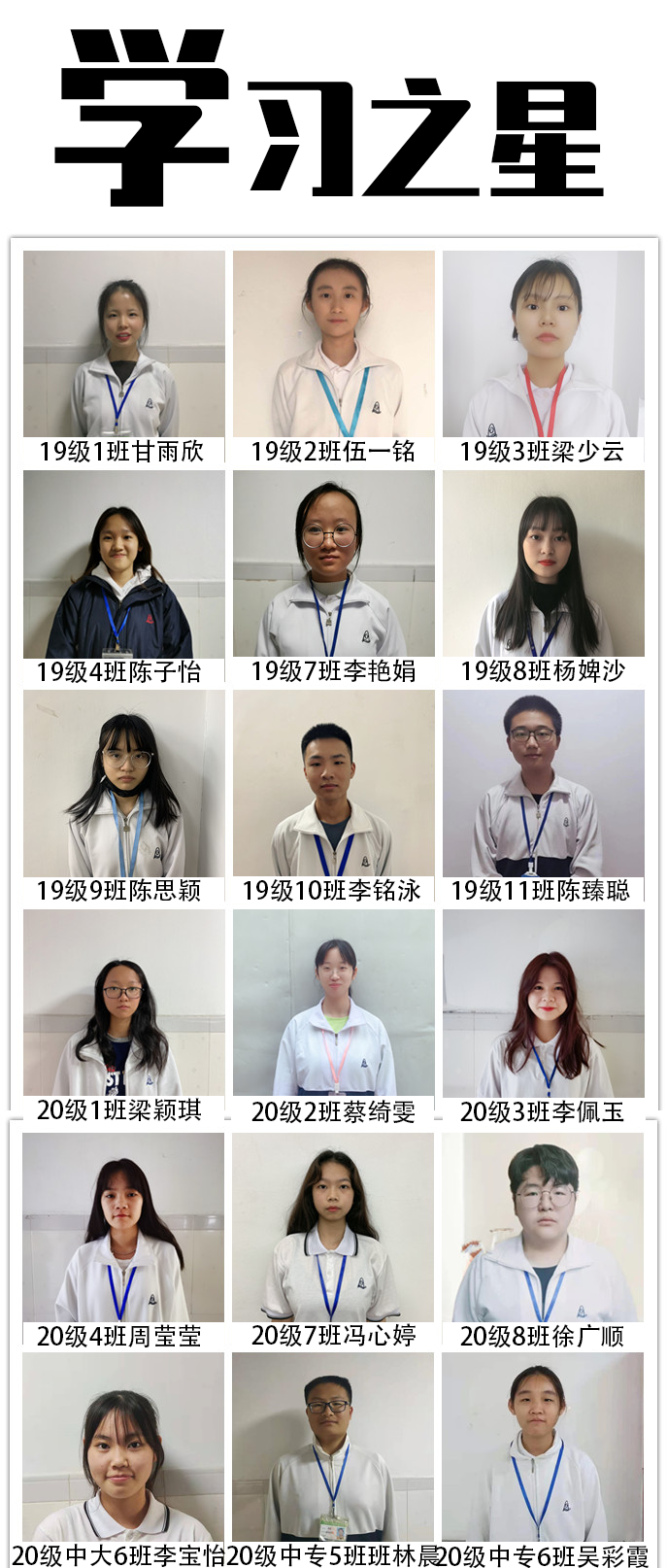 廣州市僑光財經(jīng)職業(yè)技術(shù)學(xué)校