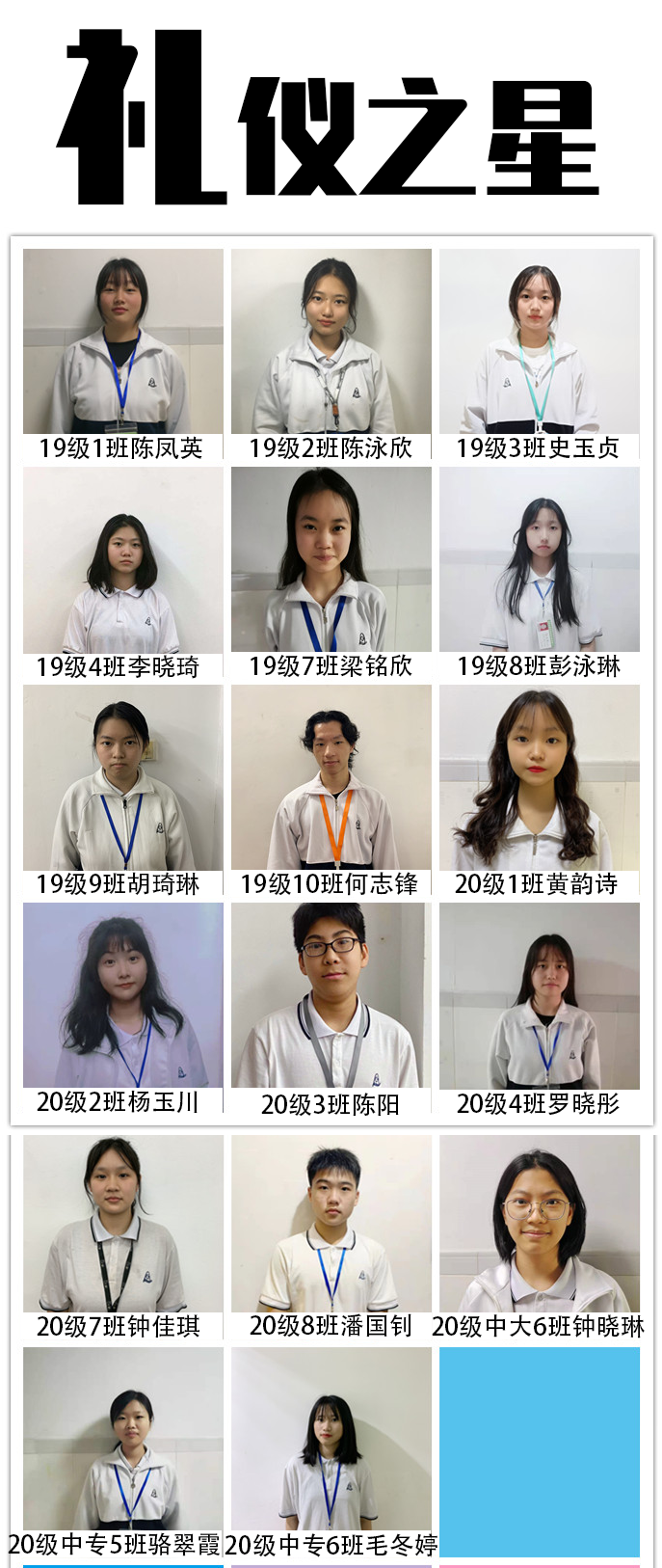 廣州市僑光財經(jīng)職業(yè)技術(shù)學(xué)校