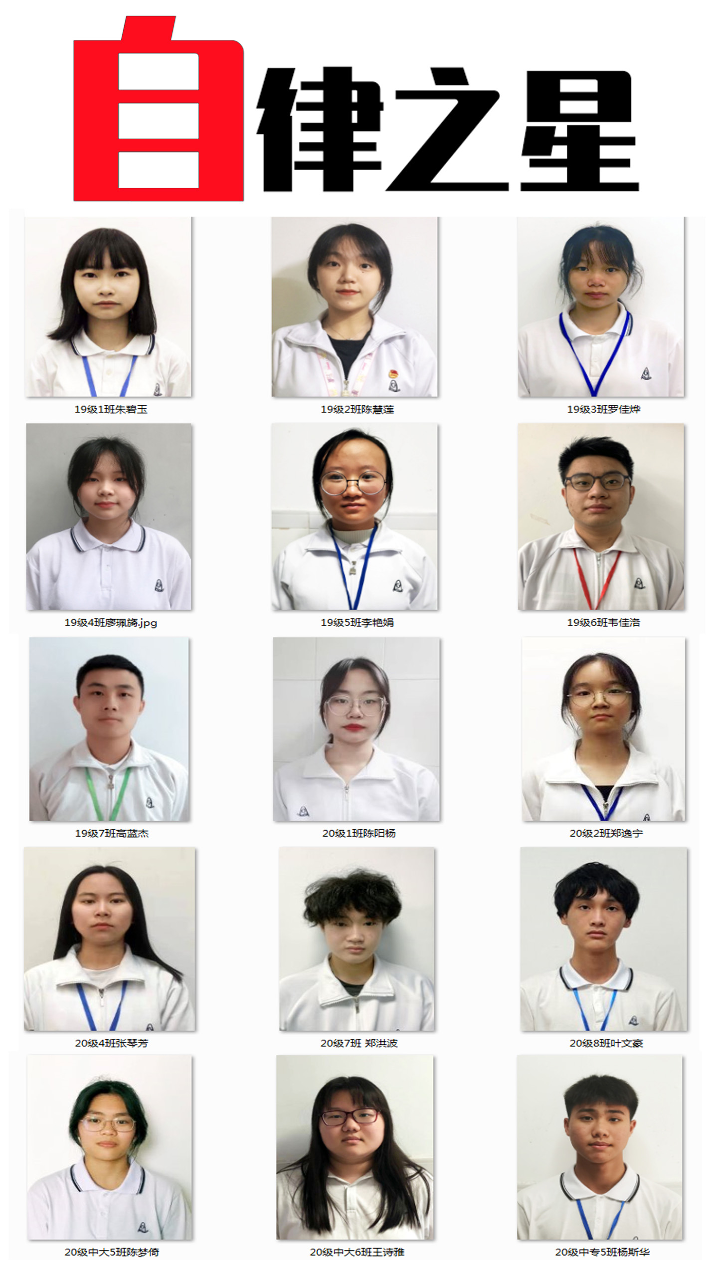 廣州市僑光財經(jīng)職業(yè)技術(shù)學校