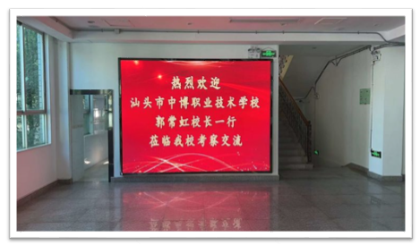 廣州市僑光財經職業(yè)技術學校