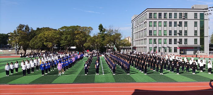 廣州市僑光財經(jīng)職業(yè)技術學校
