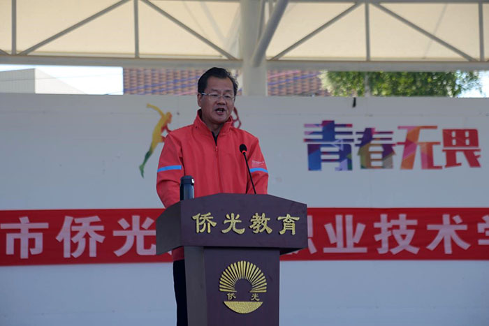 廣州市僑光財經(jīng)職業(yè)技術學校