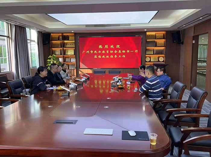 廣州市僑光財經(jīng)職業(yè)技術學校