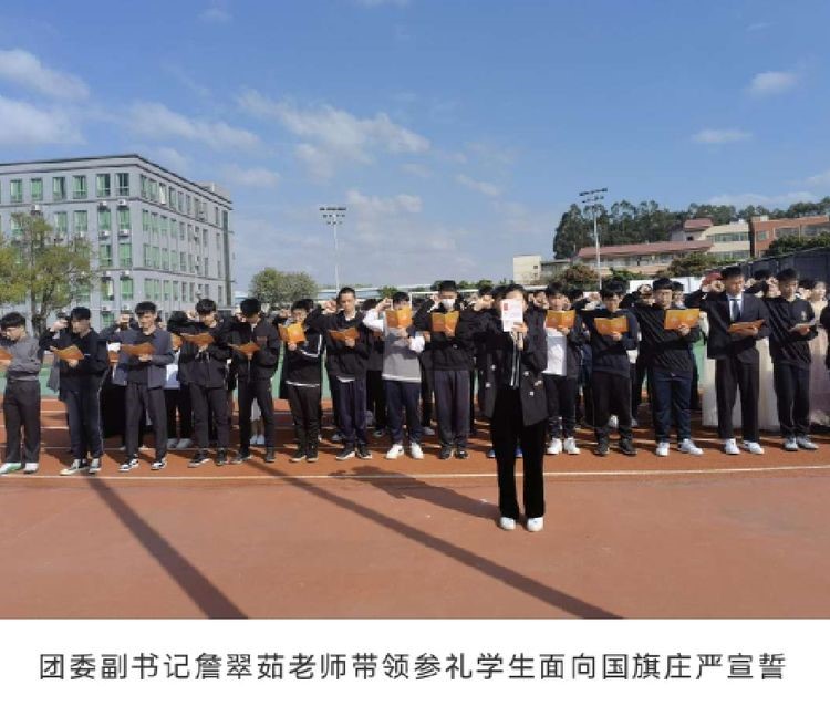 廣州市僑光財經(jīng)職業(yè)技術(shù)學校