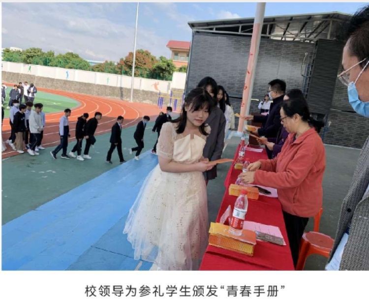 廣州市僑光財經(jīng)職業(yè)技術(shù)學校