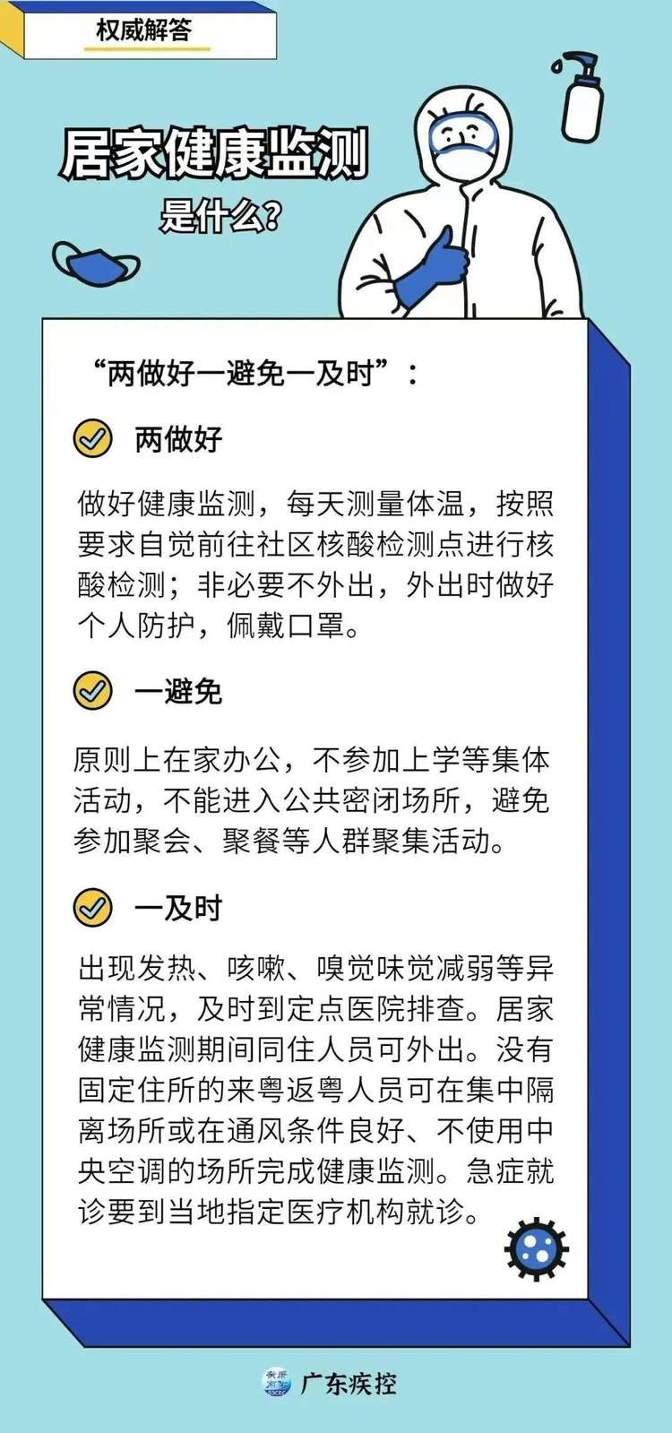 廣州市僑光財經(jīng)職業(yè)技術(shù)學(xué)校