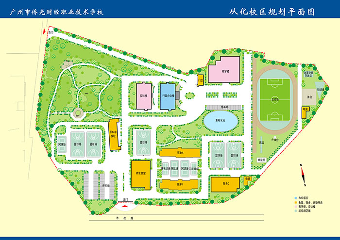 廣州市僑光財經職業(yè)技術學校