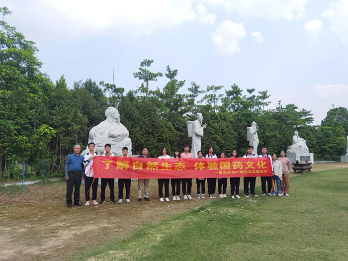 廣州市僑光財經(jīng)職業(yè)技術學校