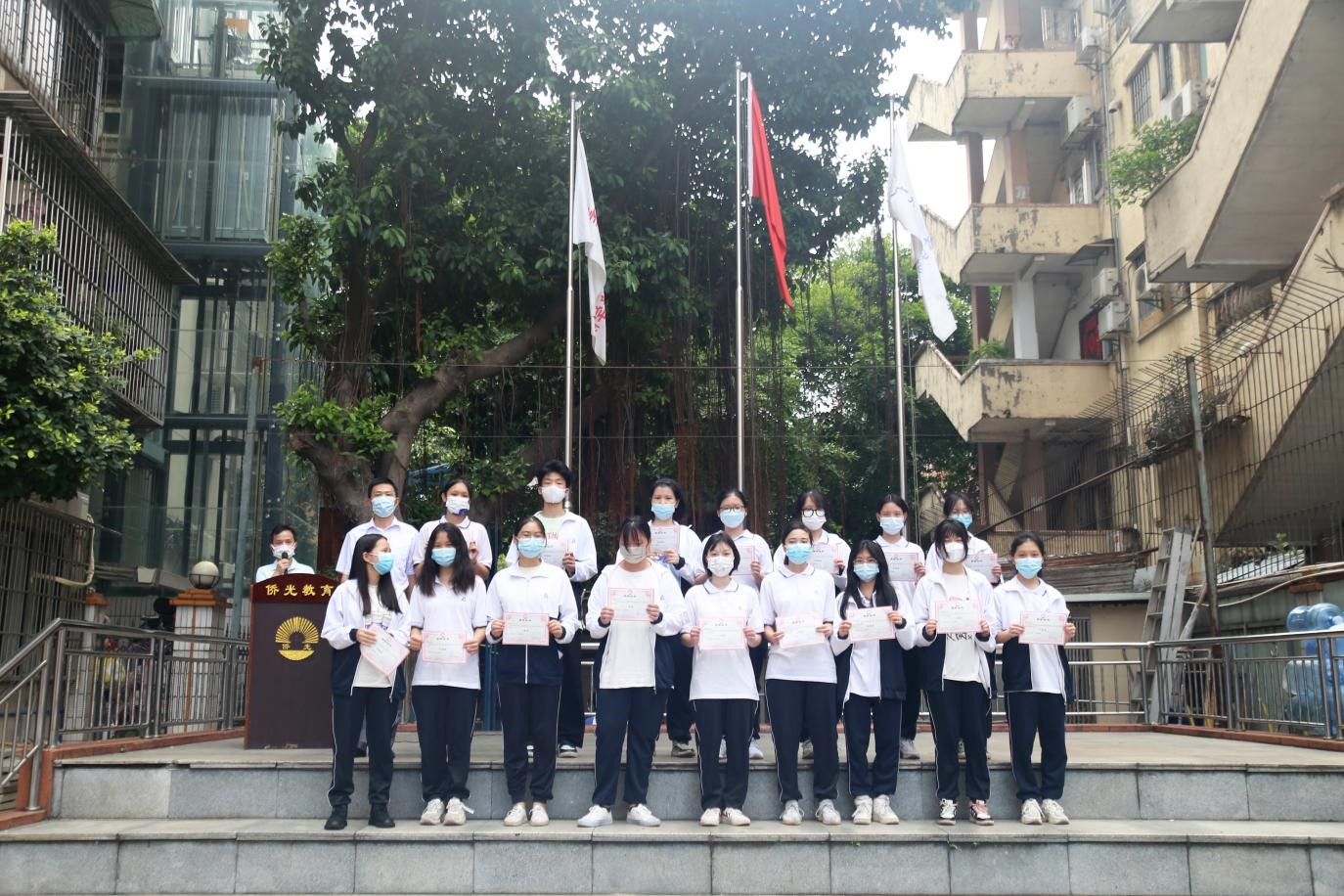 廣州市僑光財經(jīng)職業(yè)技術(shù)學校