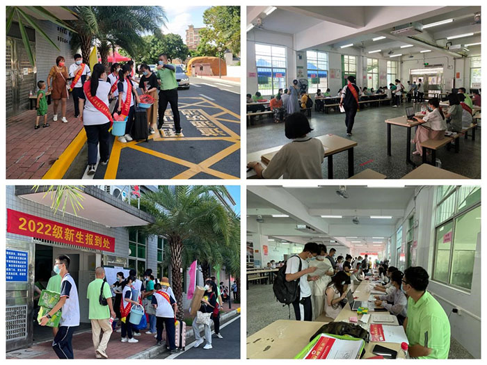 廣州市僑光財經(jīng)職業(yè)技術學校