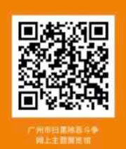 廣州市僑光財經職業(yè)技術學校