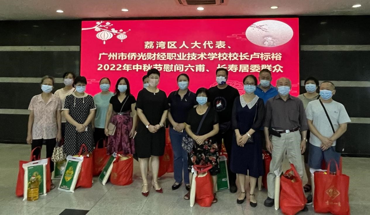 廣州市僑光財(cái)經(jīng)職業(yè)技術(shù)學(xué)校
