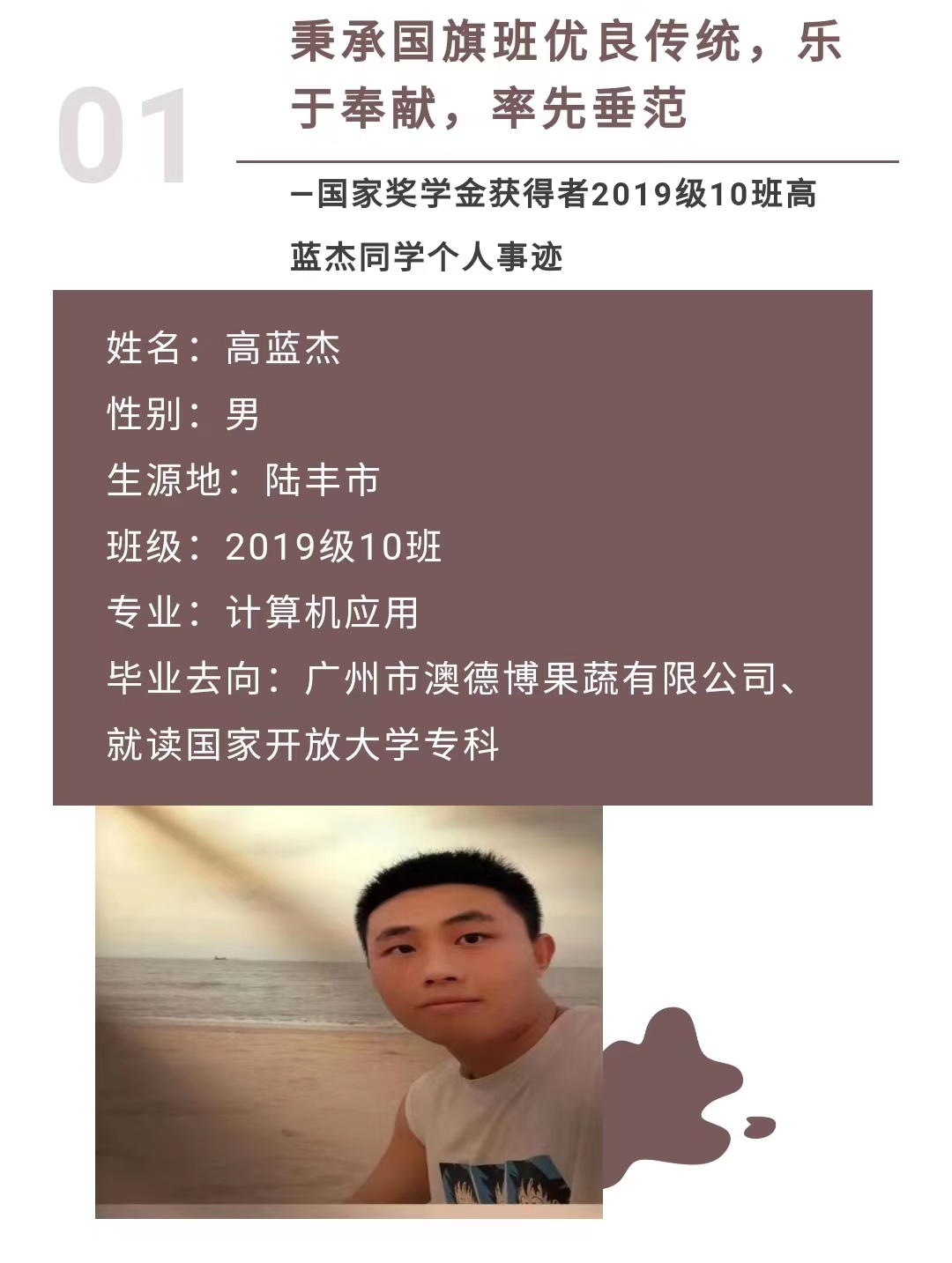 廣州市僑光財經(jīng)職業(yè)技術學校