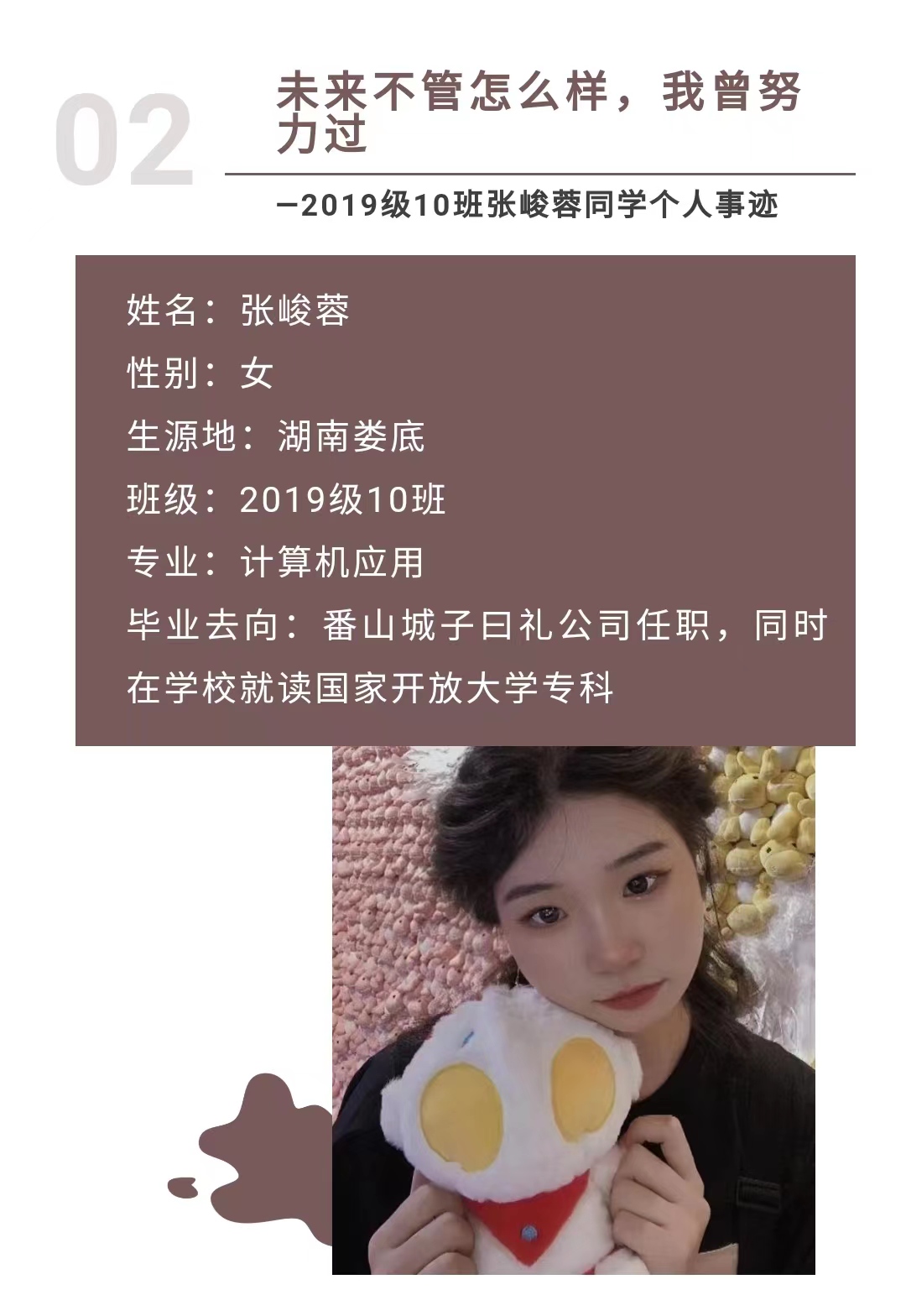 廣州市僑光財經(jīng)職業(yè)技術學校