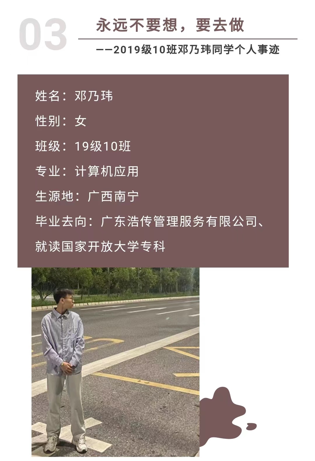 廣州市僑光財經(jīng)職業(yè)技術學校