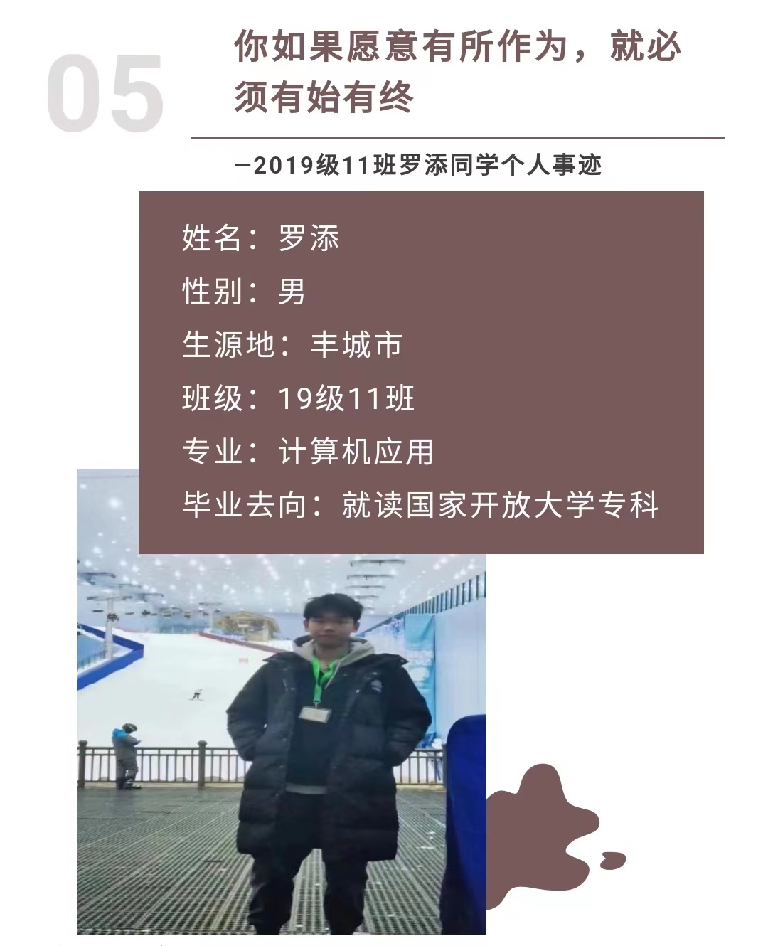 廣州市僑光財經(jīng)職業(yè)技術學校