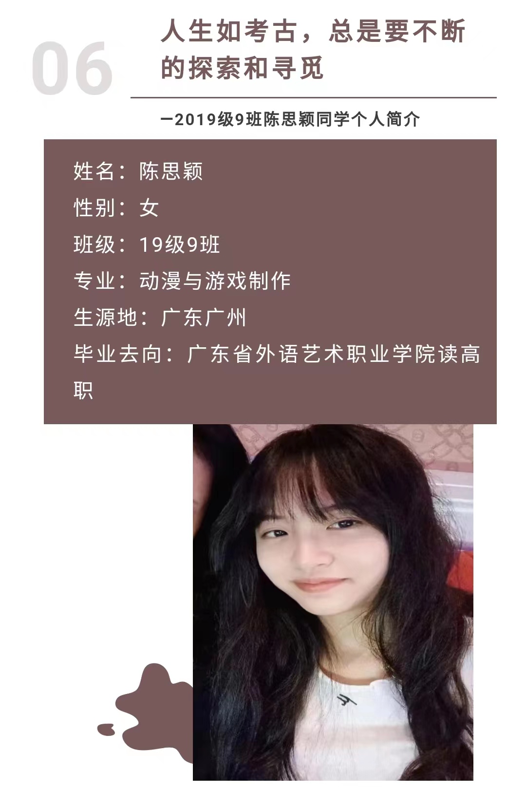 廣州市僑光財經(jīng)職業(yè)技術學校