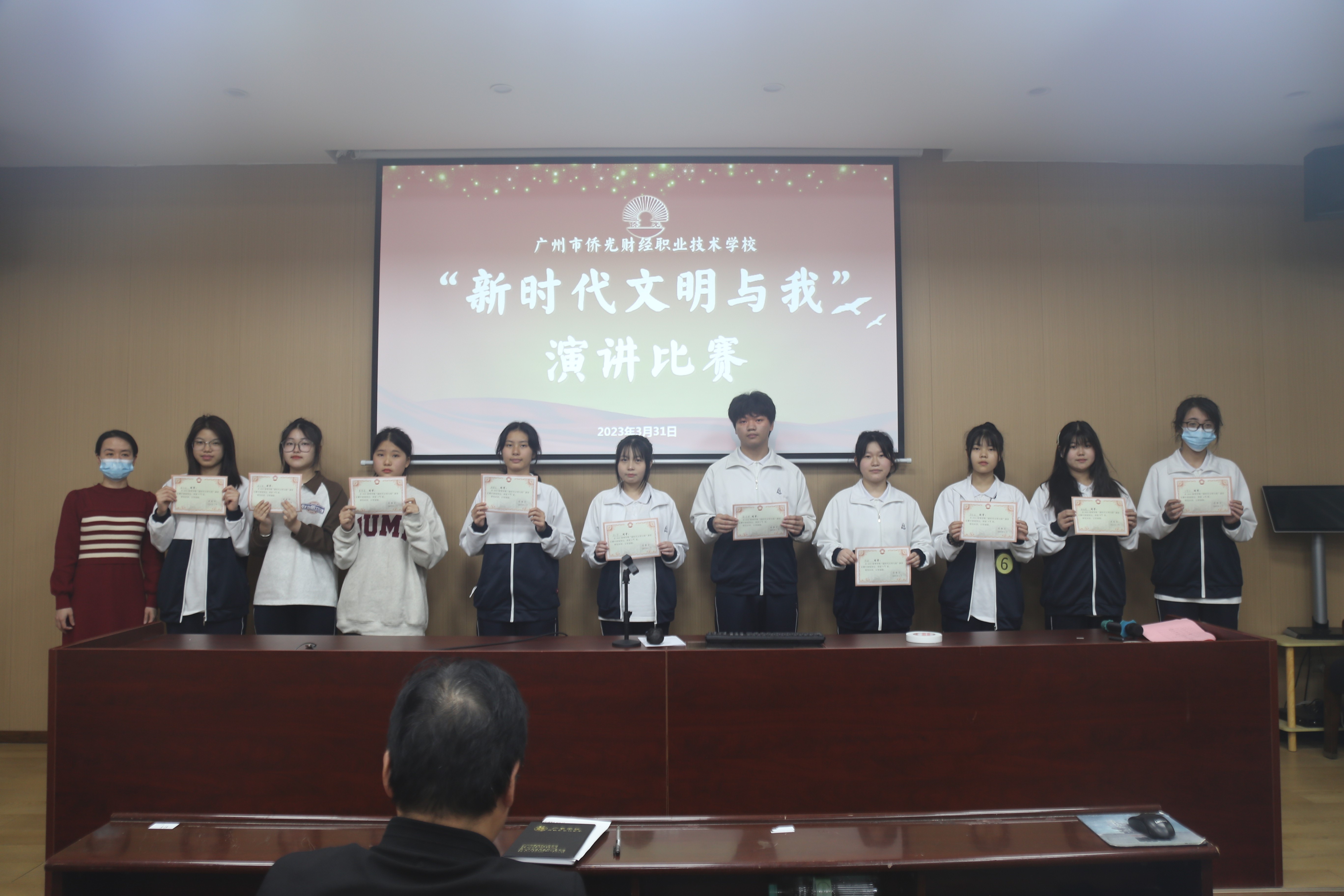 廣州市僑光財經(jīng)職業(yè)技術(shù)學校