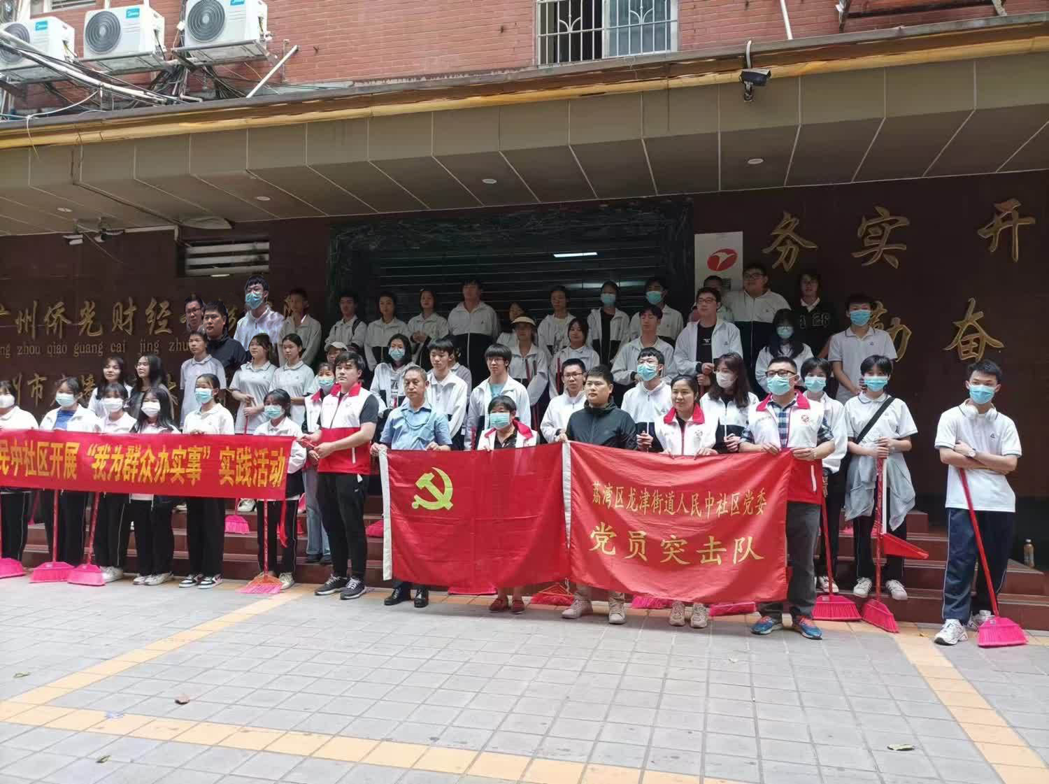 廣州市僑光財經(jīng)職業(yè)技術(shù)學(xué)校