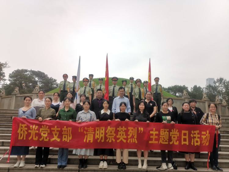 廣州市僑光財經職業(yè)技術學校