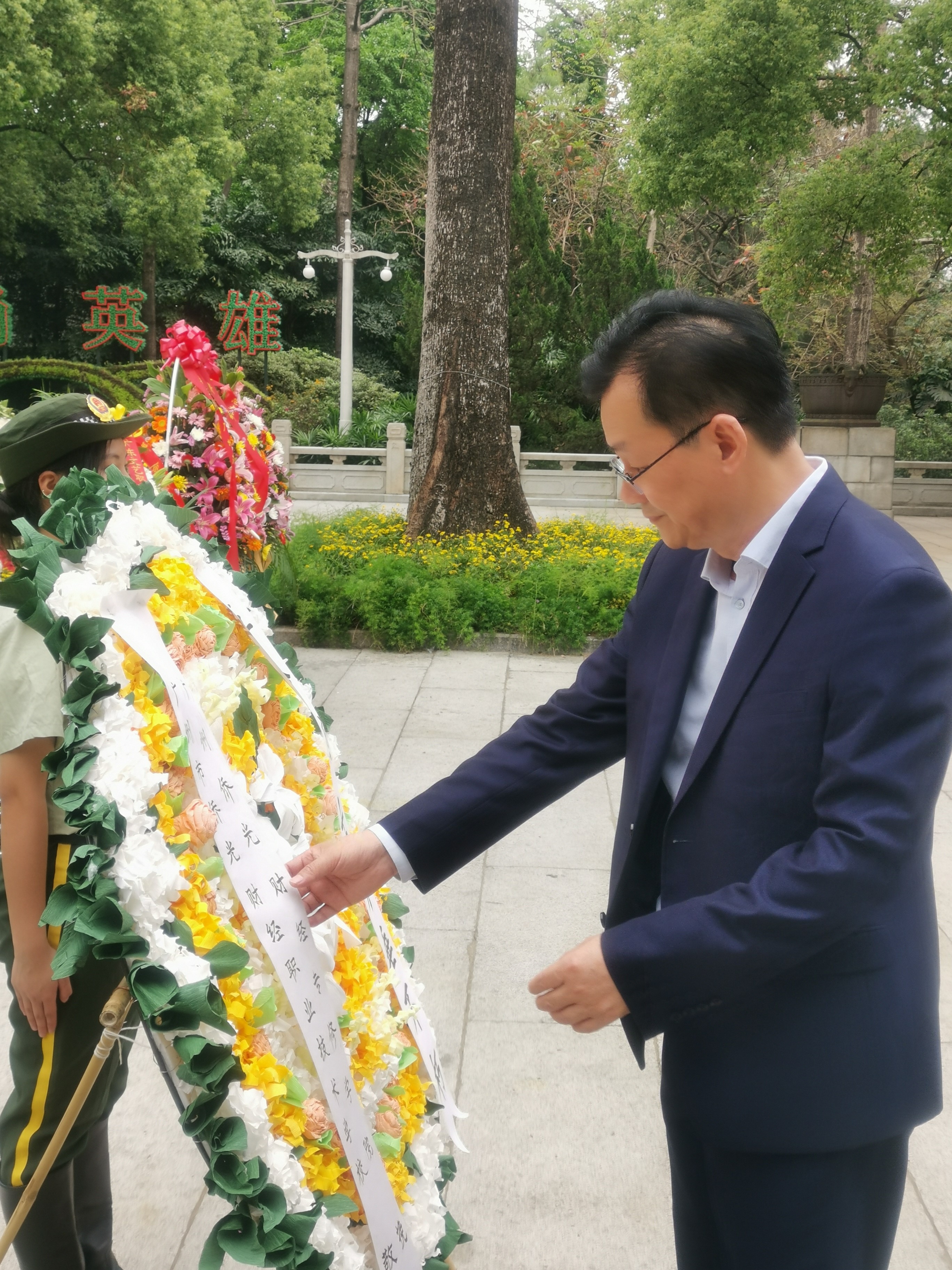 廣州市僑光財經職業(yè)技術學校