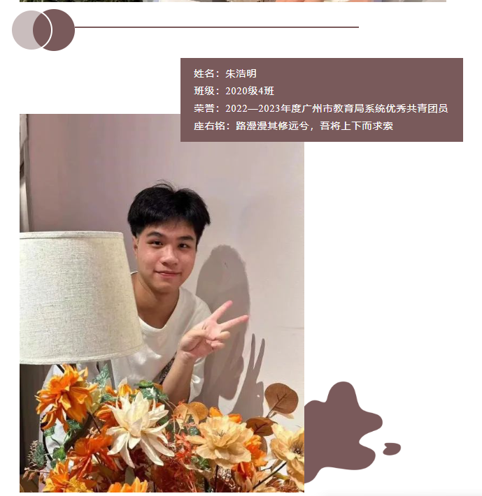 廣州市僑光財經(jīng)職業(yè)技術學校