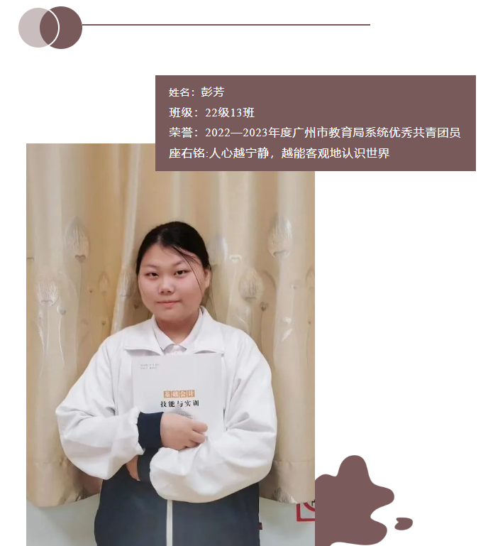 廣州市僑光財經(jīng)職業(yè)技術學校