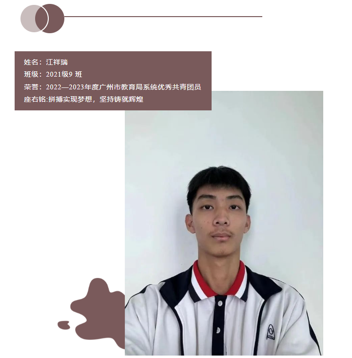 廣州市僑光財經(jīng)職業(yè)技術學校