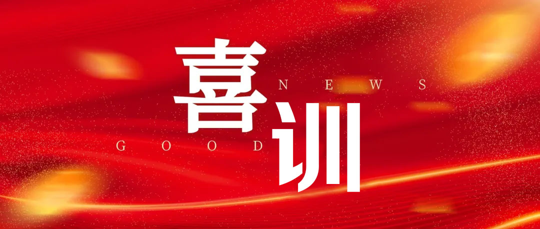 廣州市僑光財(cái)經(jīng)職業(yè)技術(shù)學(xué)校