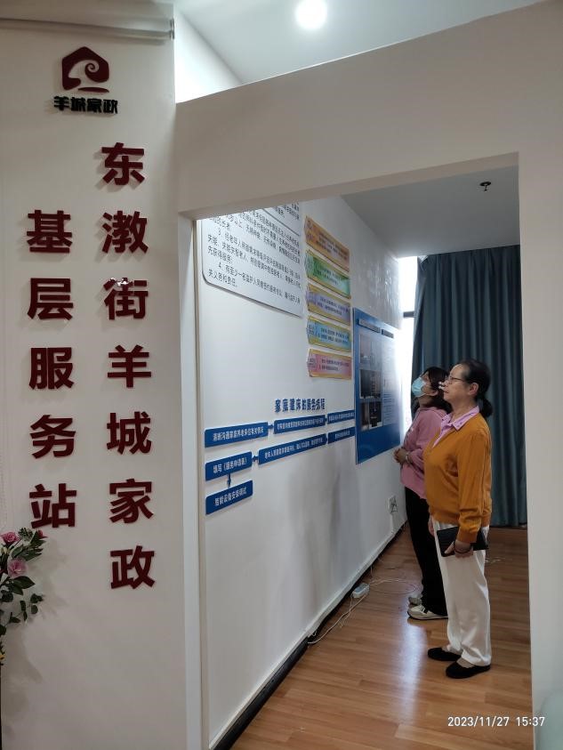 廣州市僑光財經職業(yè)技術學校